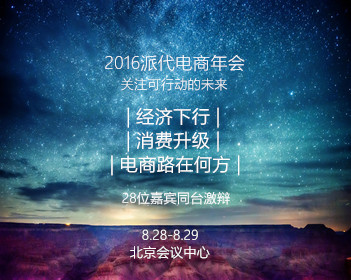 娃疑输液后抽搐离世